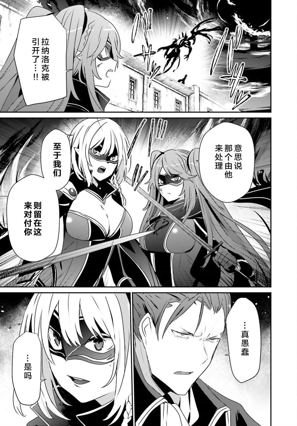 第45话 试看版