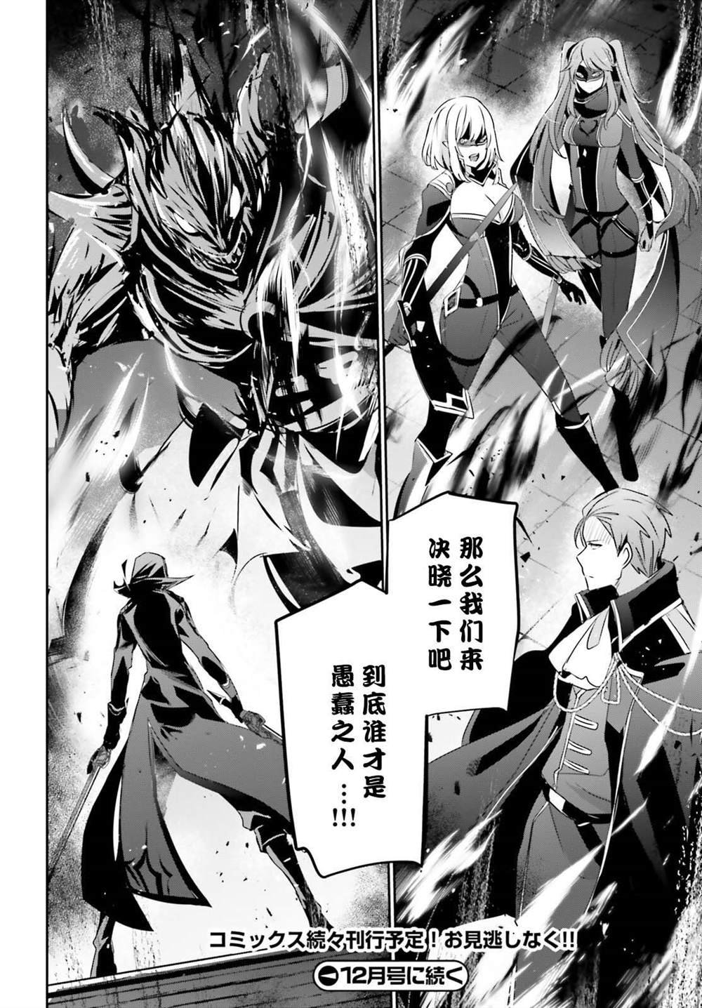 第45话 试看版
