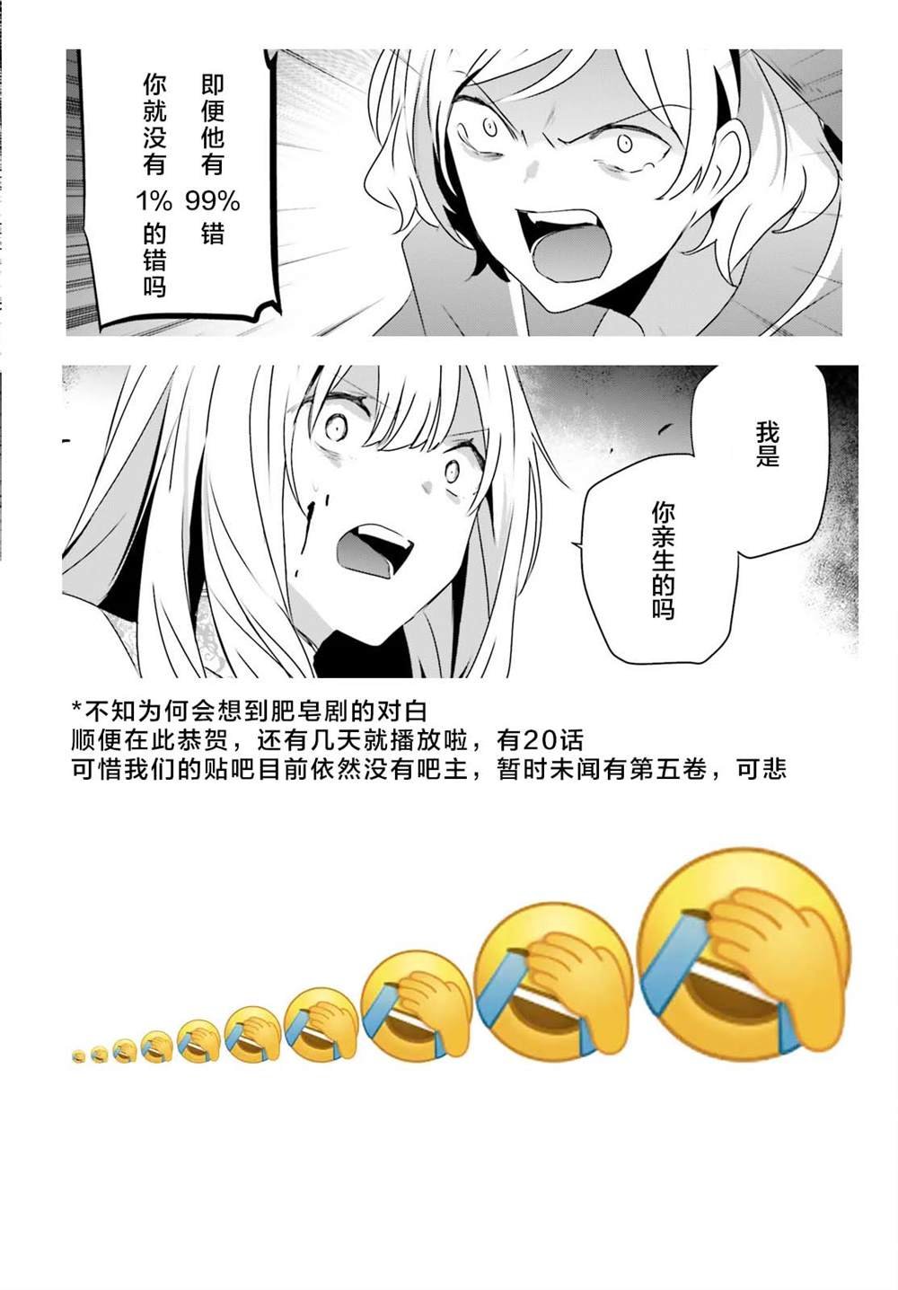 第45话 试看版
