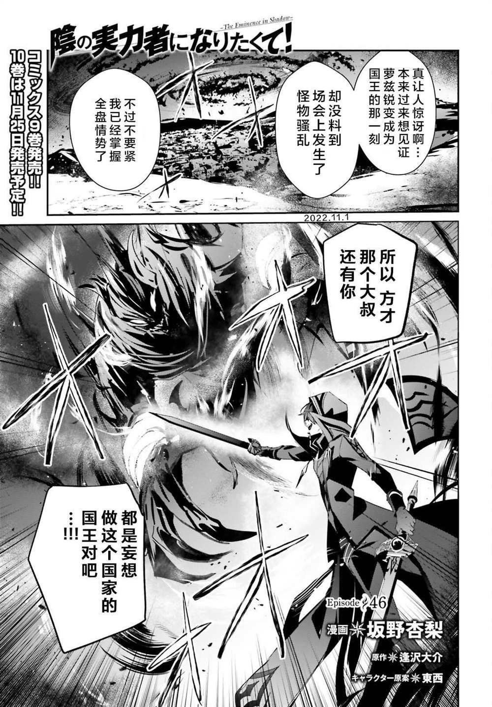 第46话 试看版