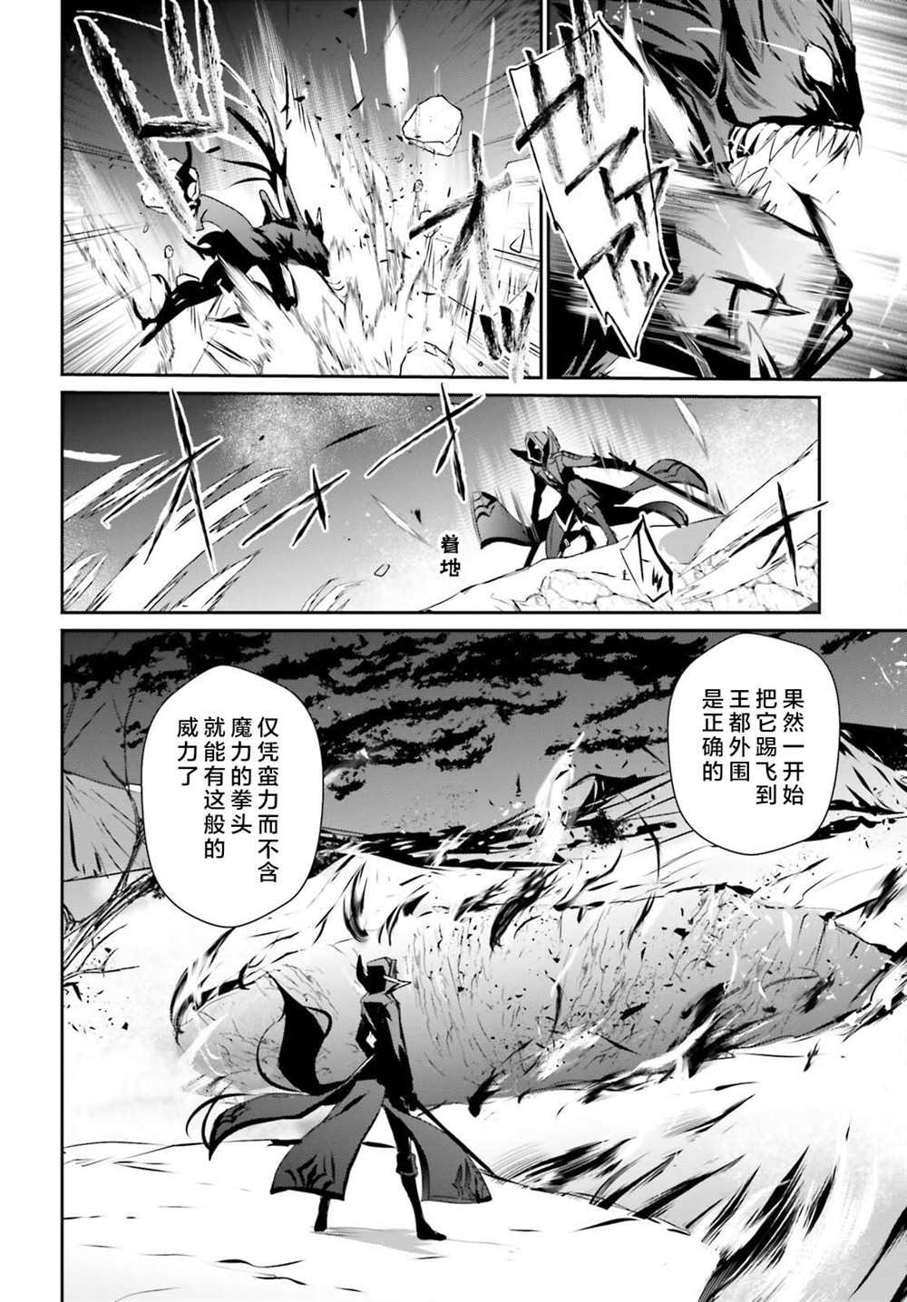 第46话 试看版
