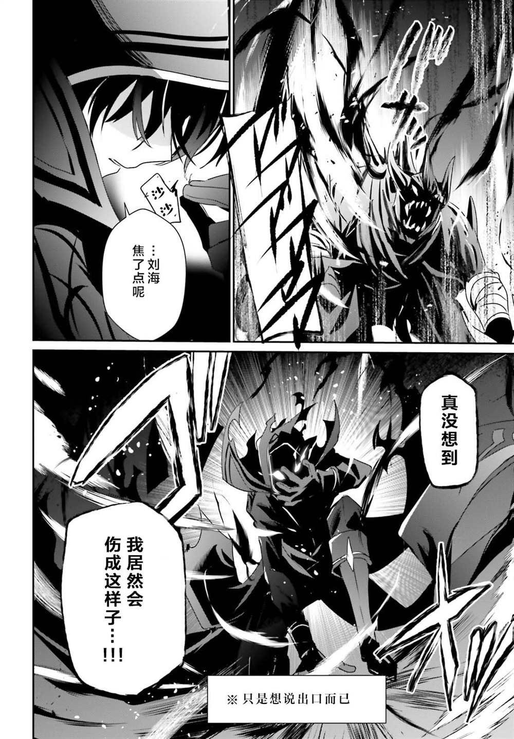 第46话 试看版