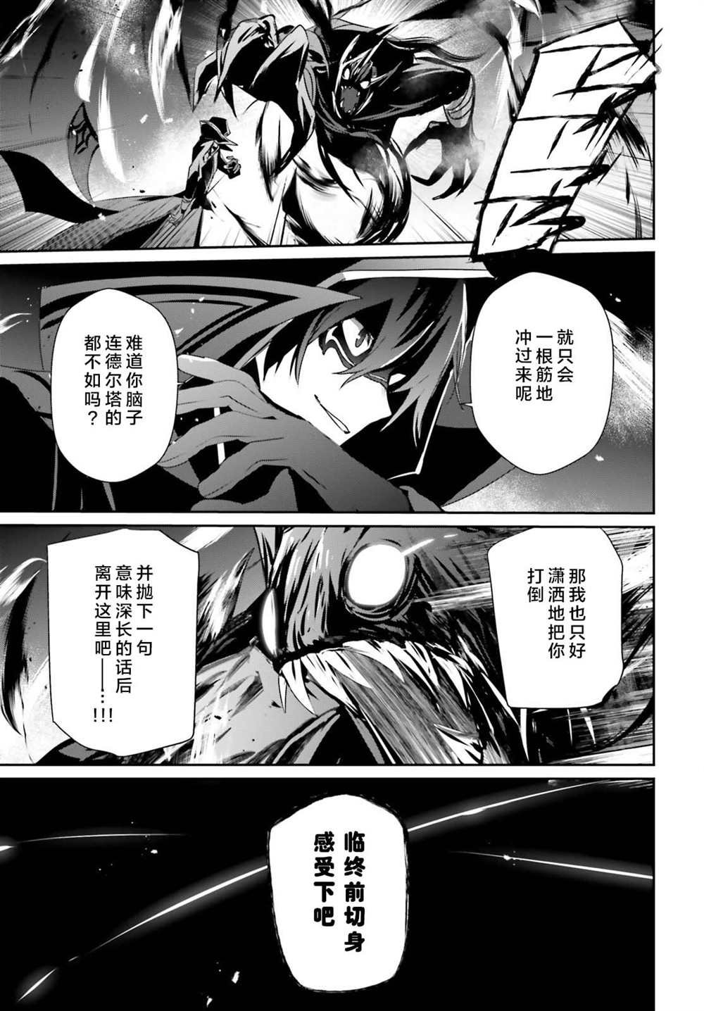 第46话 试看版