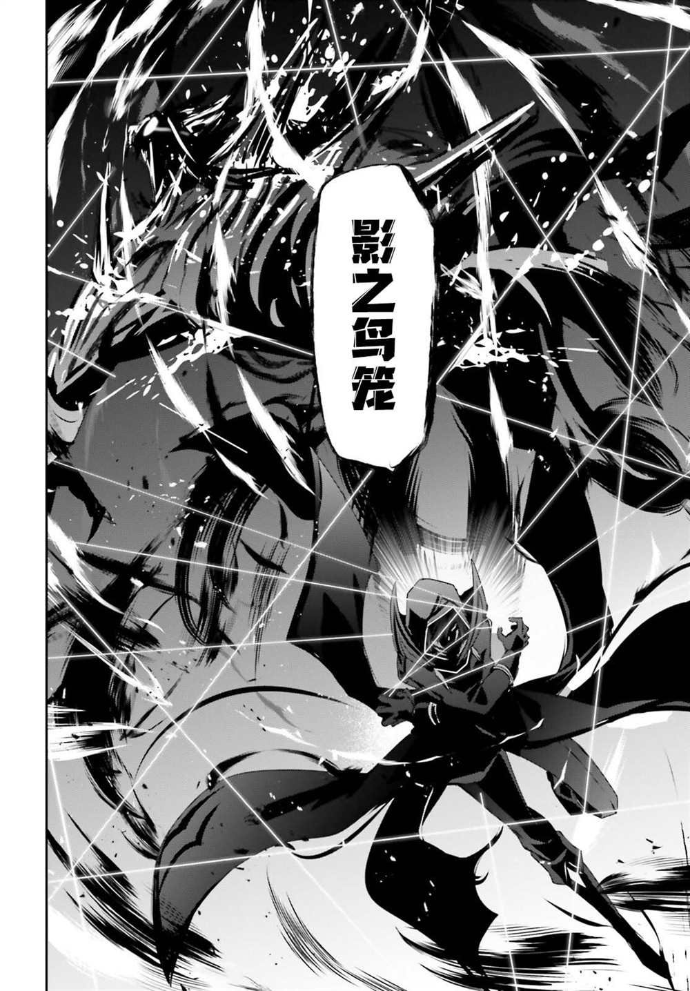 第46话 试看版