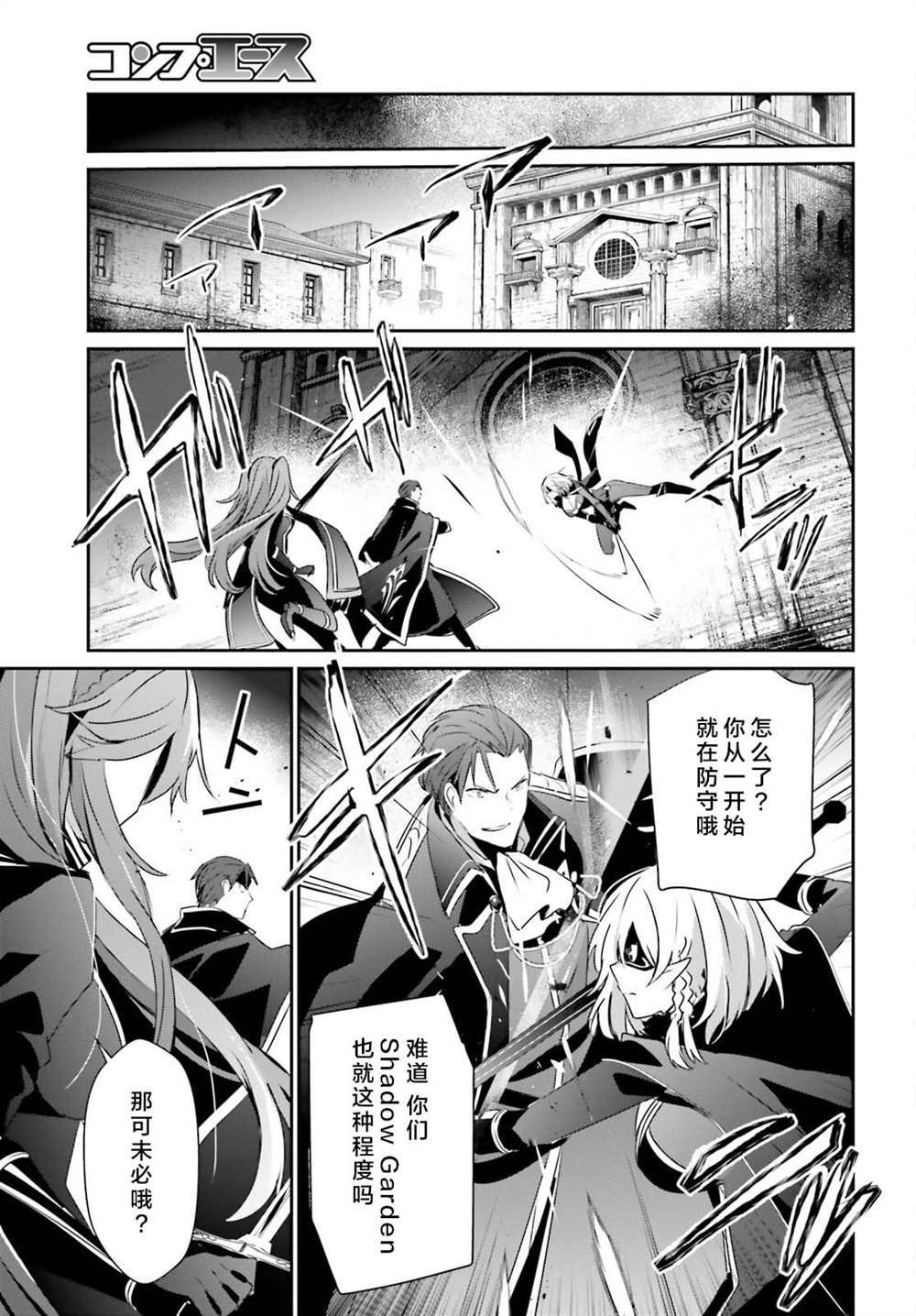 第46话 试看版