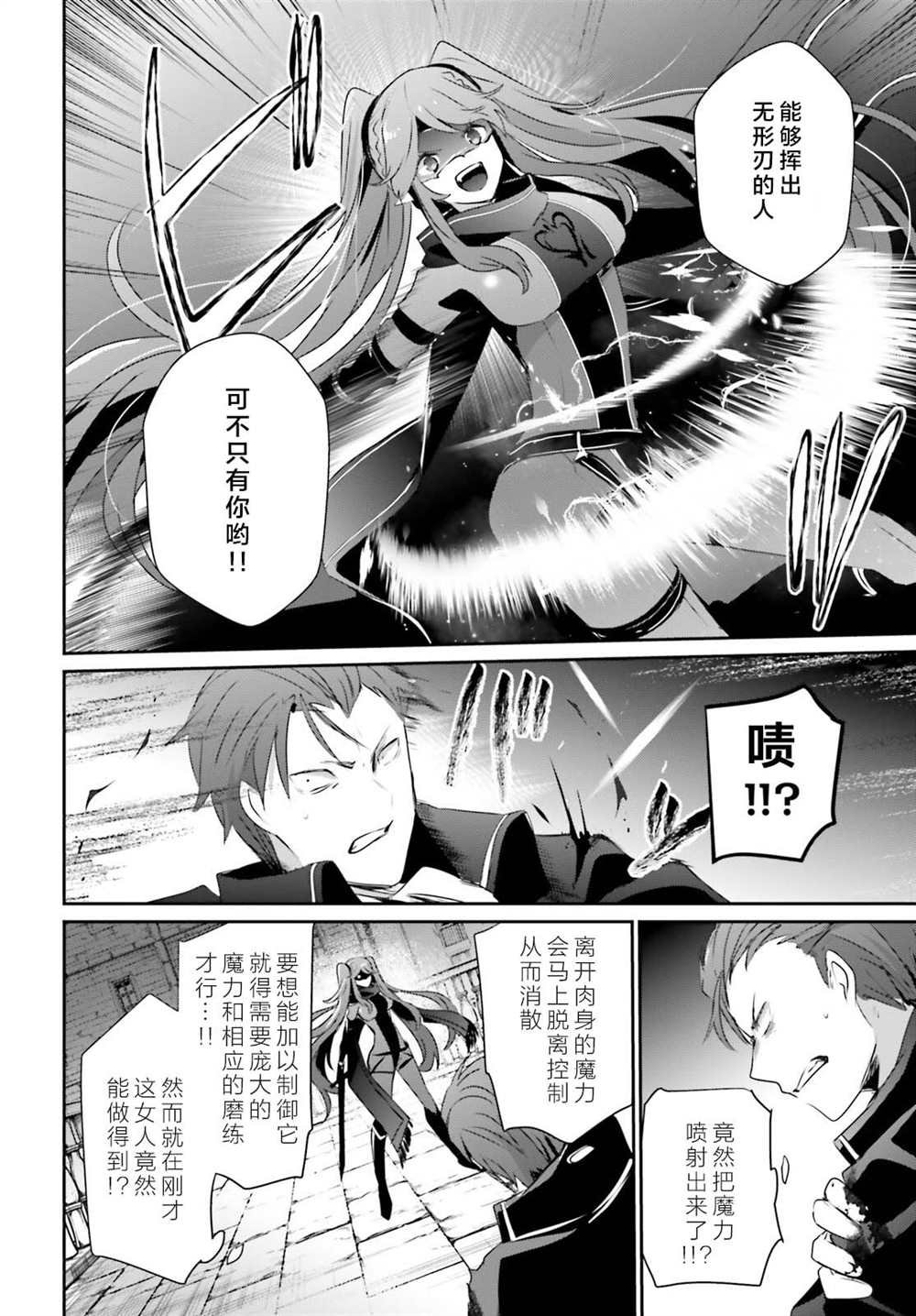 第46话 试看版