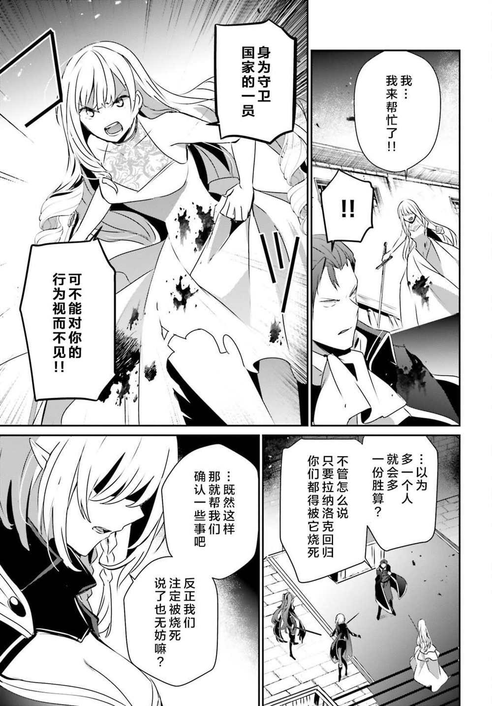 第46话 试看版