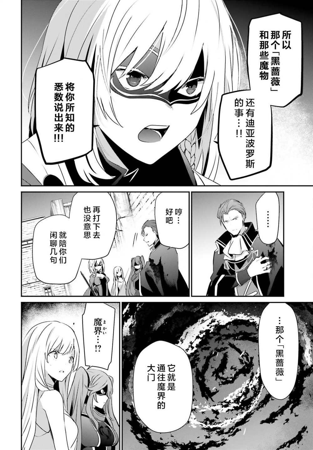 第46话 试看版