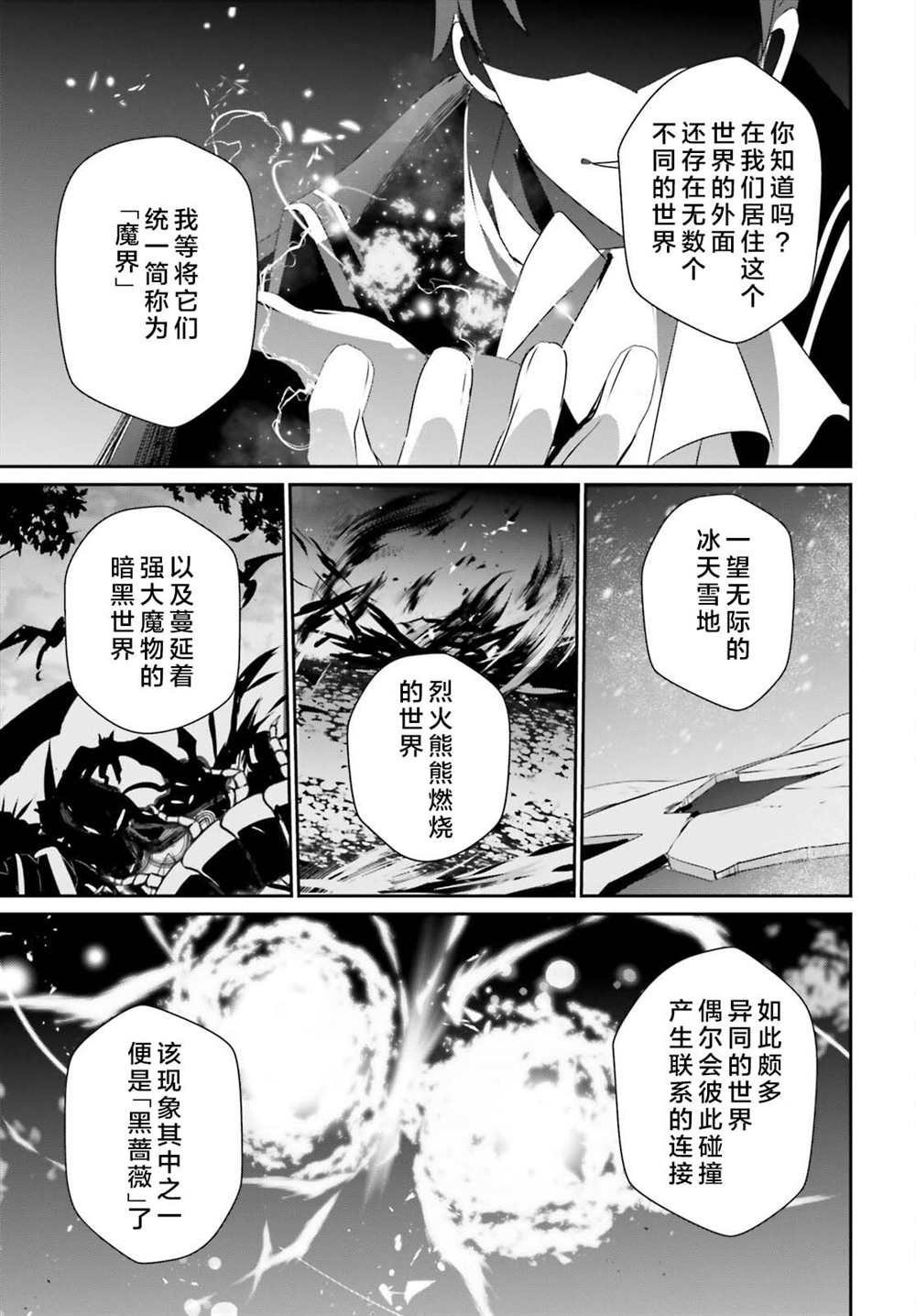 第46话 试看版