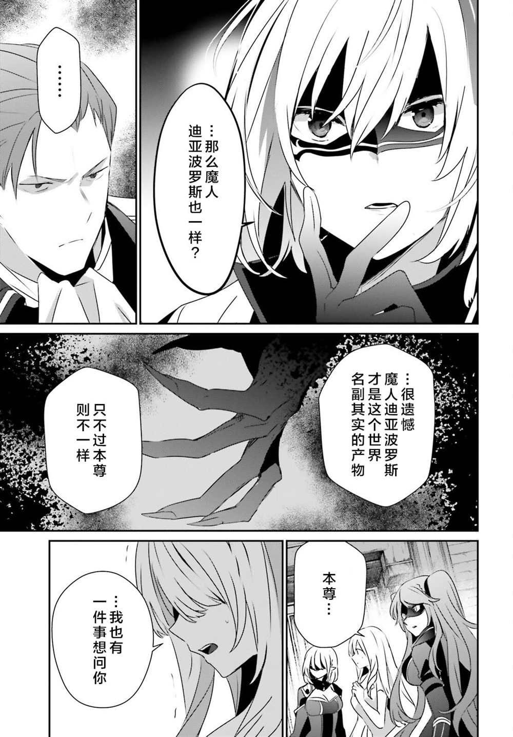 第46话 试看版