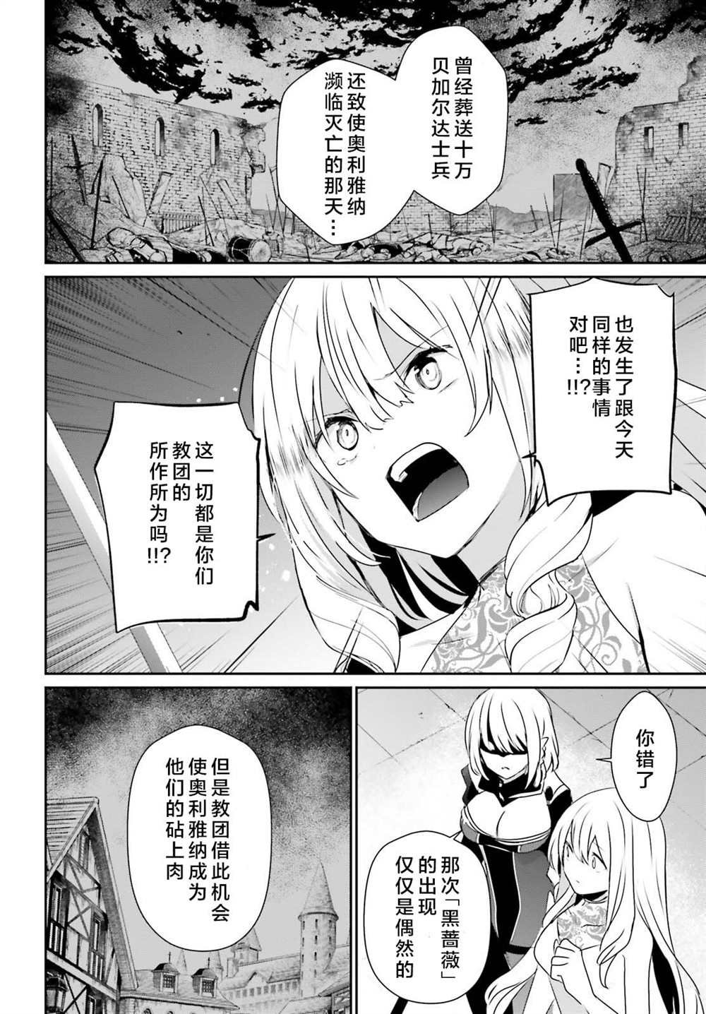 第46话 试看版