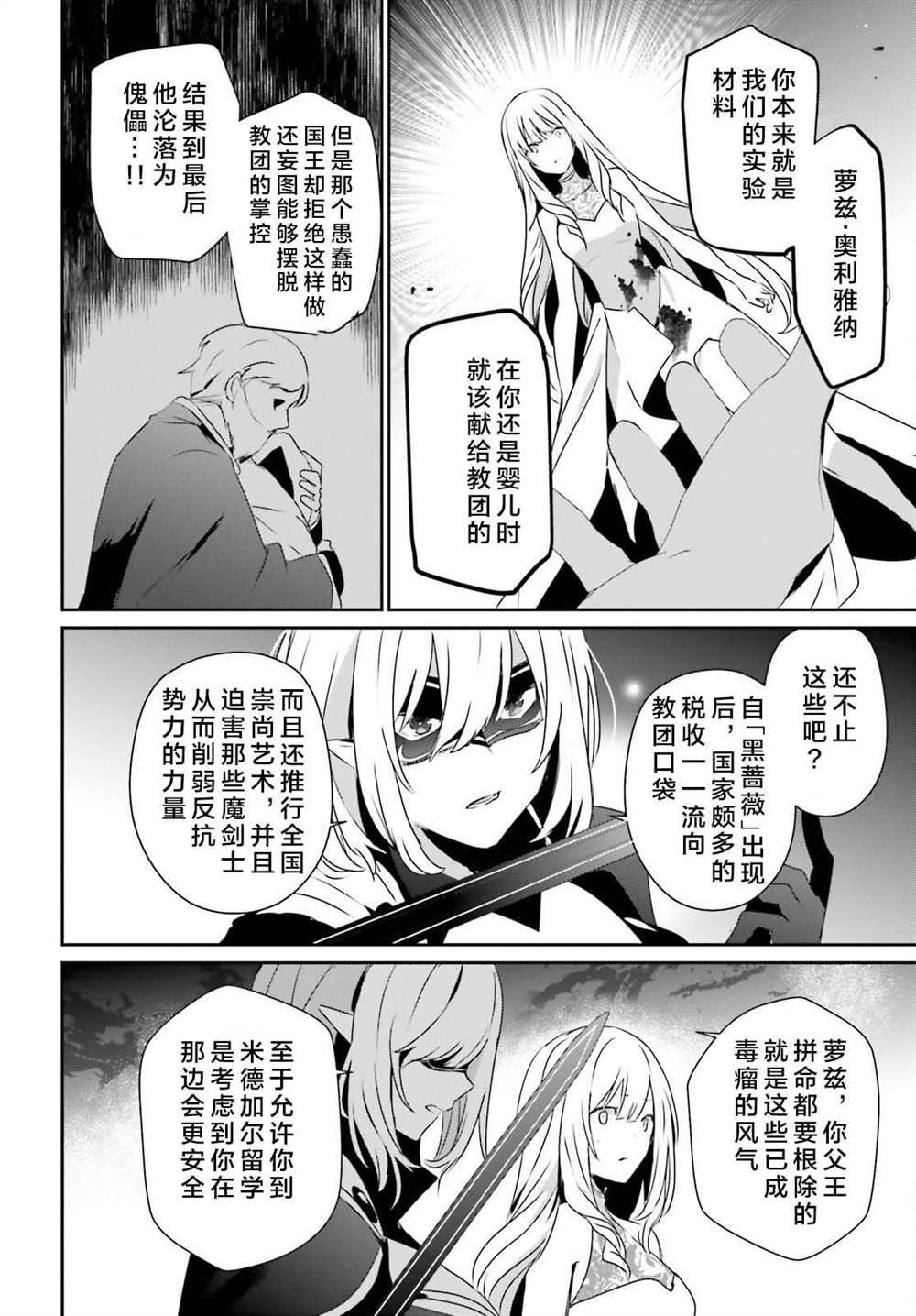 第46话 试看版
