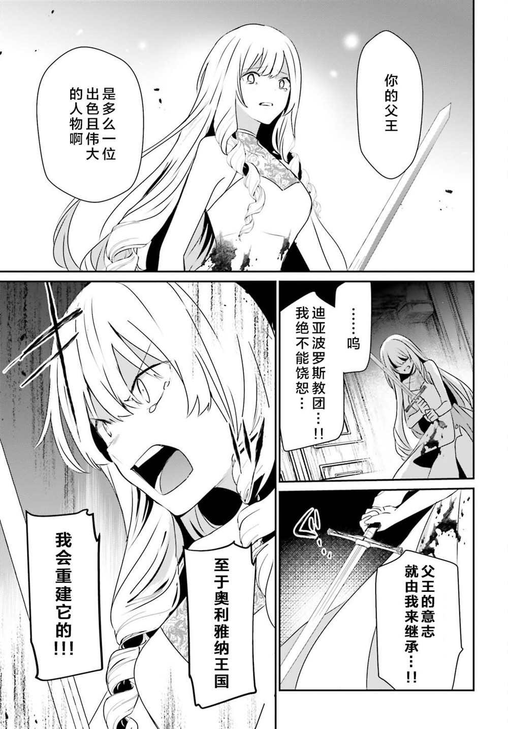 第46话 试看版