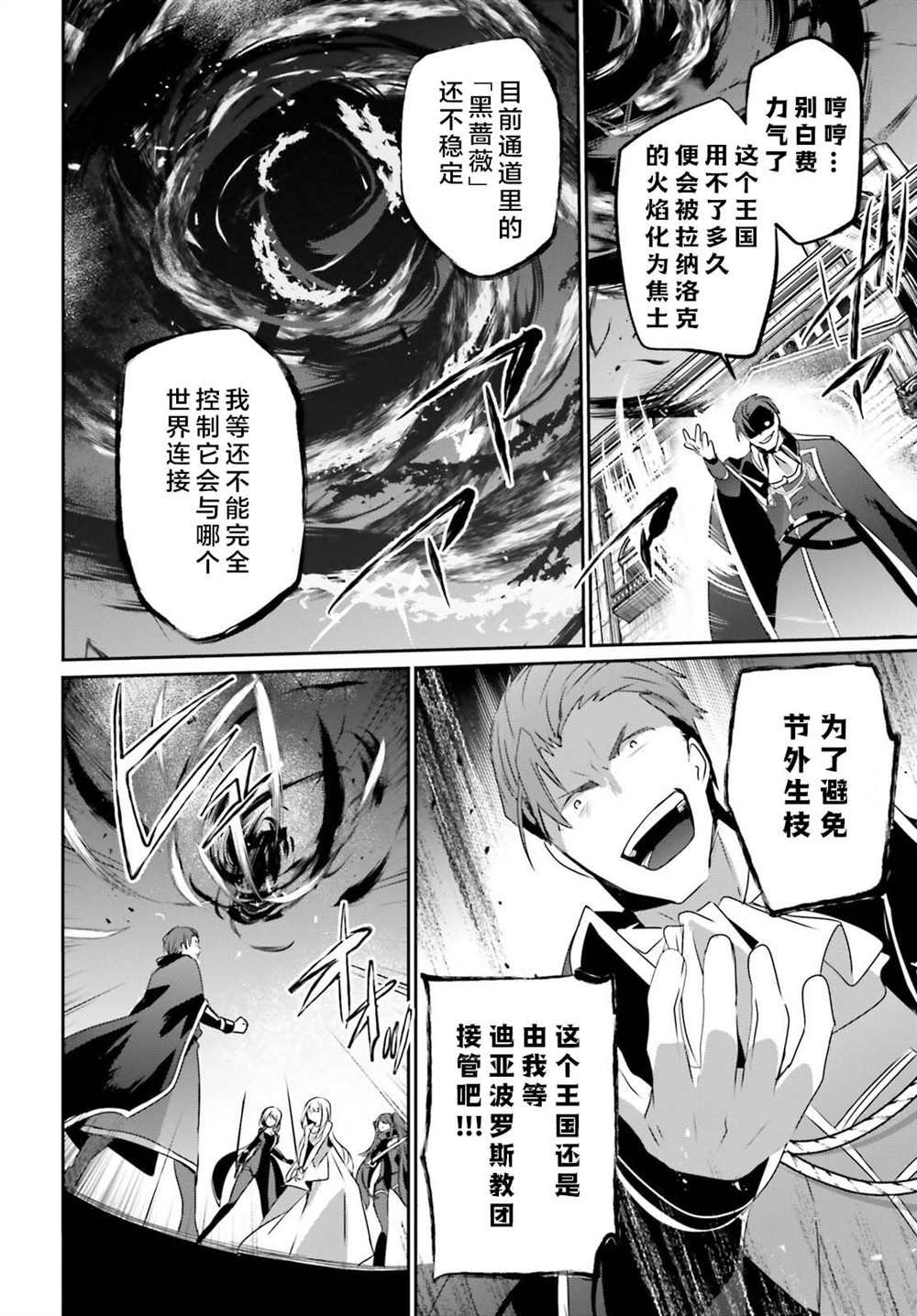 第46话 试看版