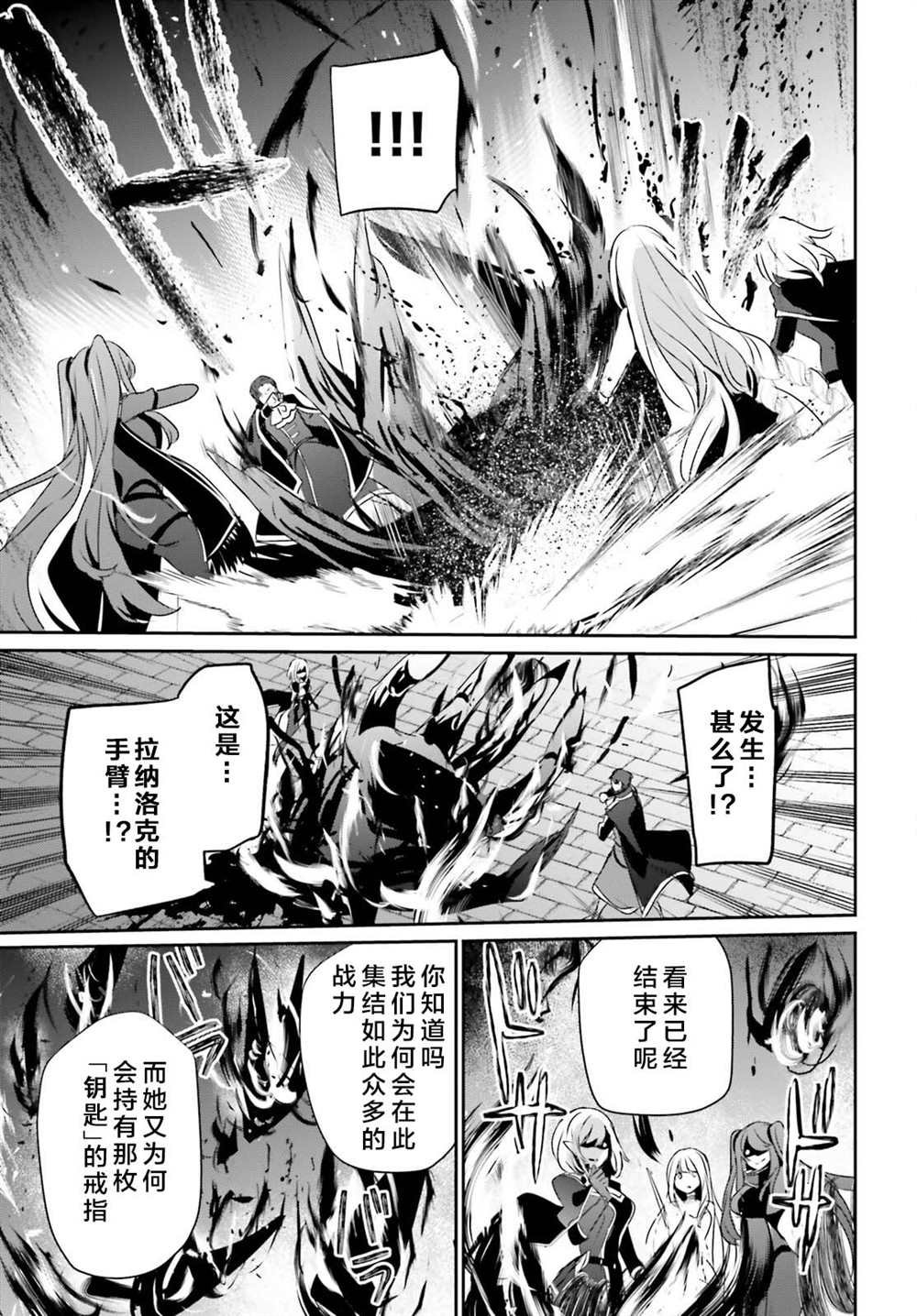 第46话 试看版