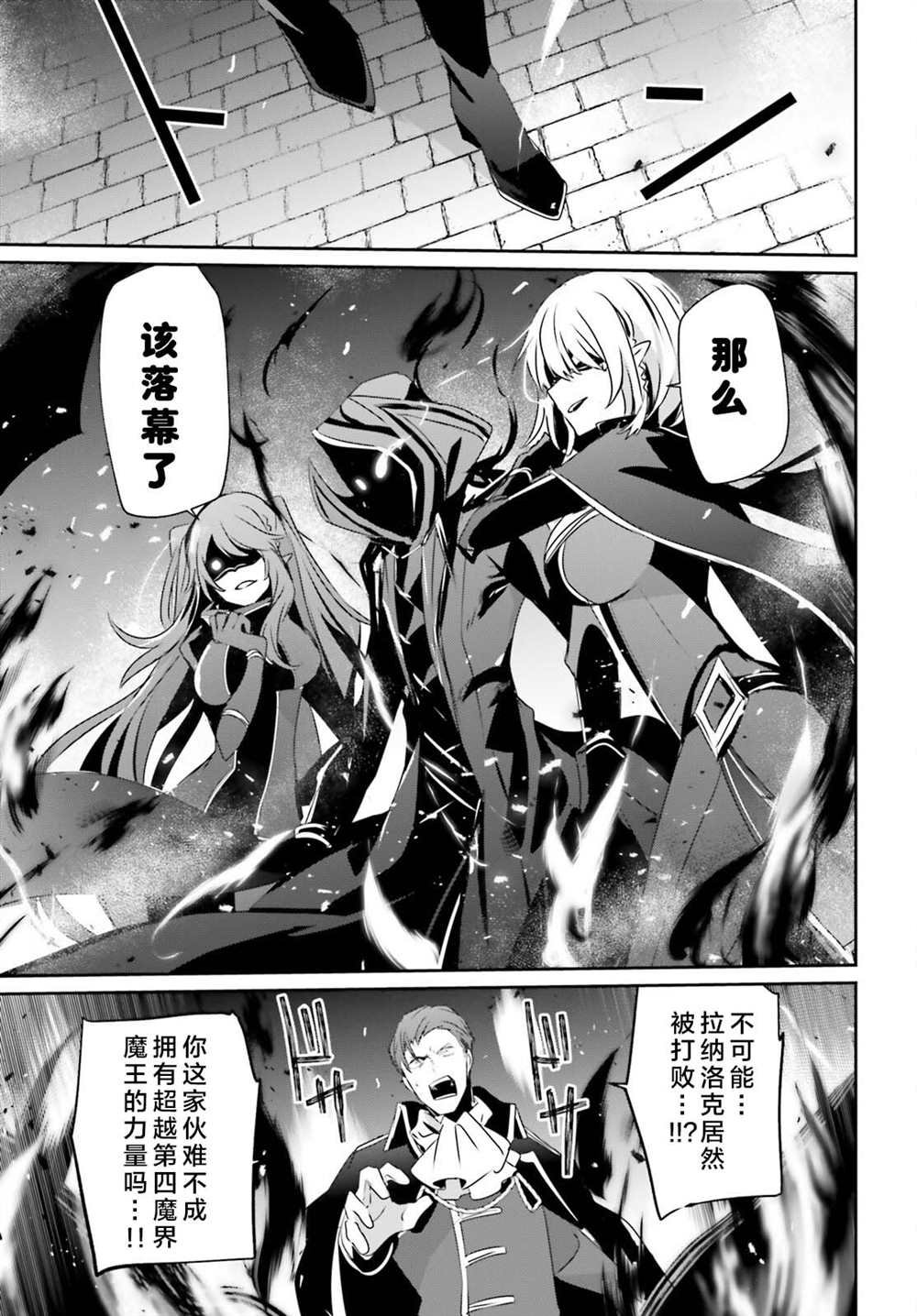 第46话 试看版