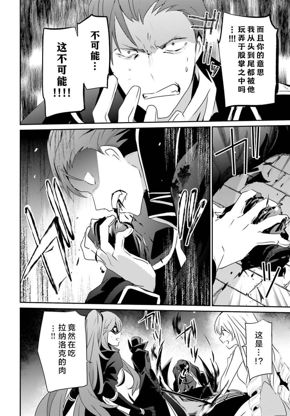 第46话 试看版