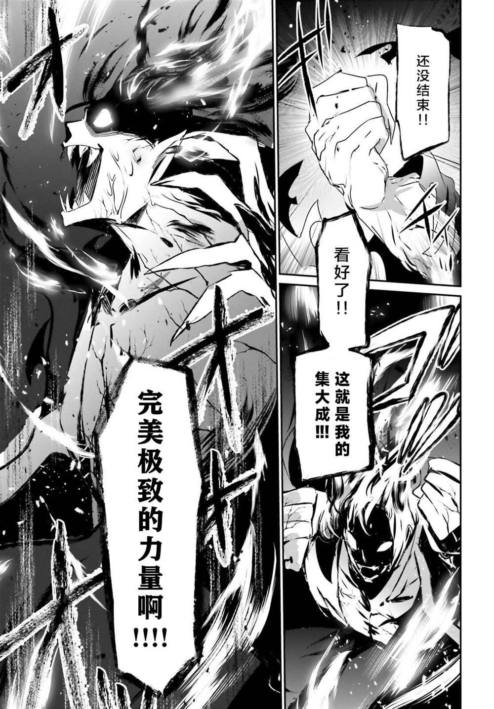 第46话 试看版