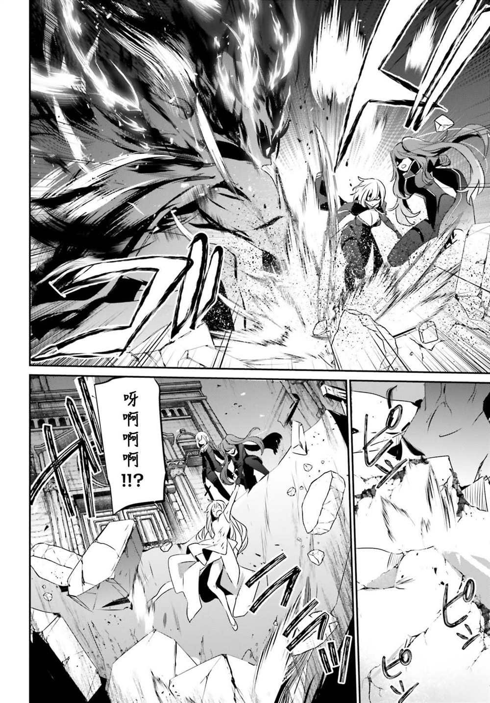 第46话 试看版