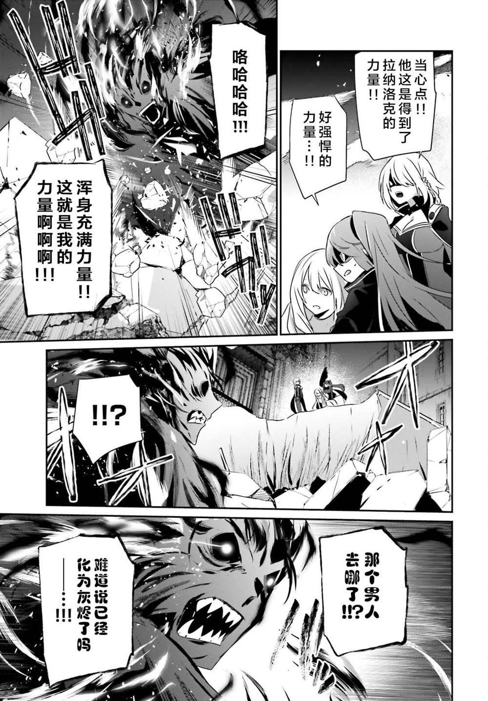 第46话 试看版
