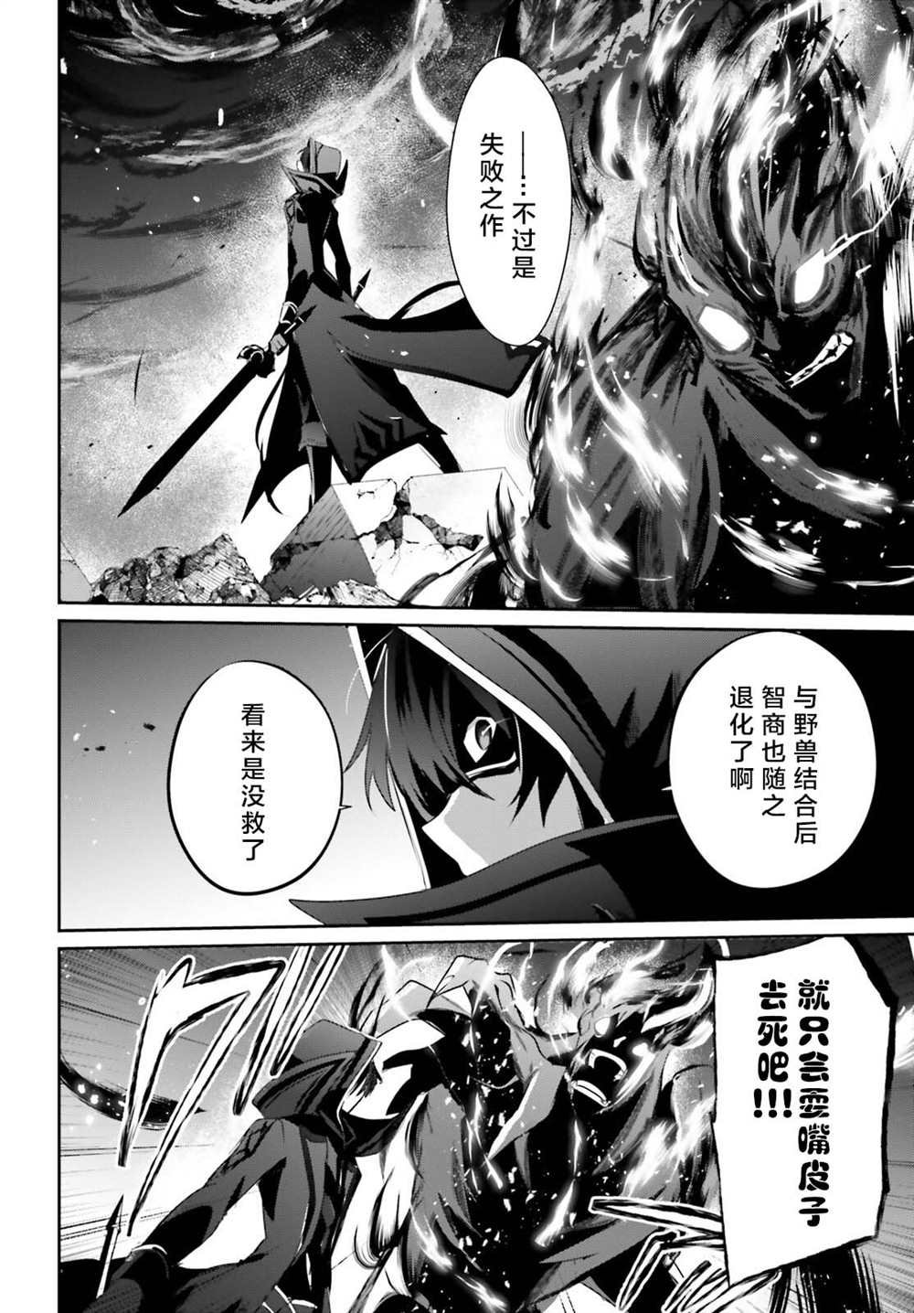 第46话 试看版
