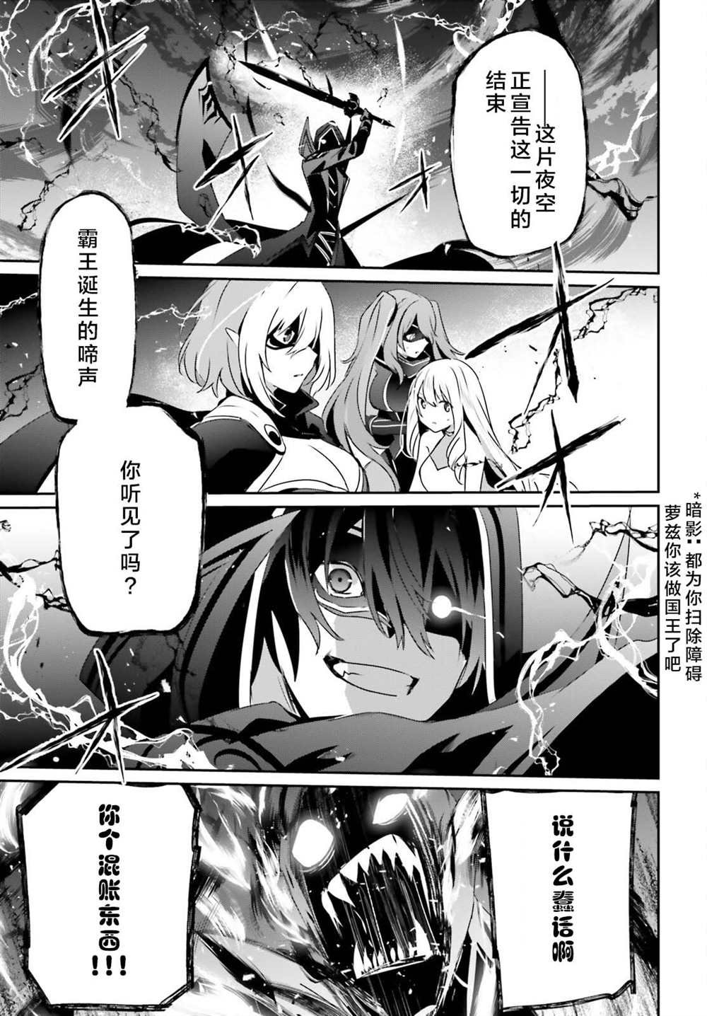 第46话 试看版