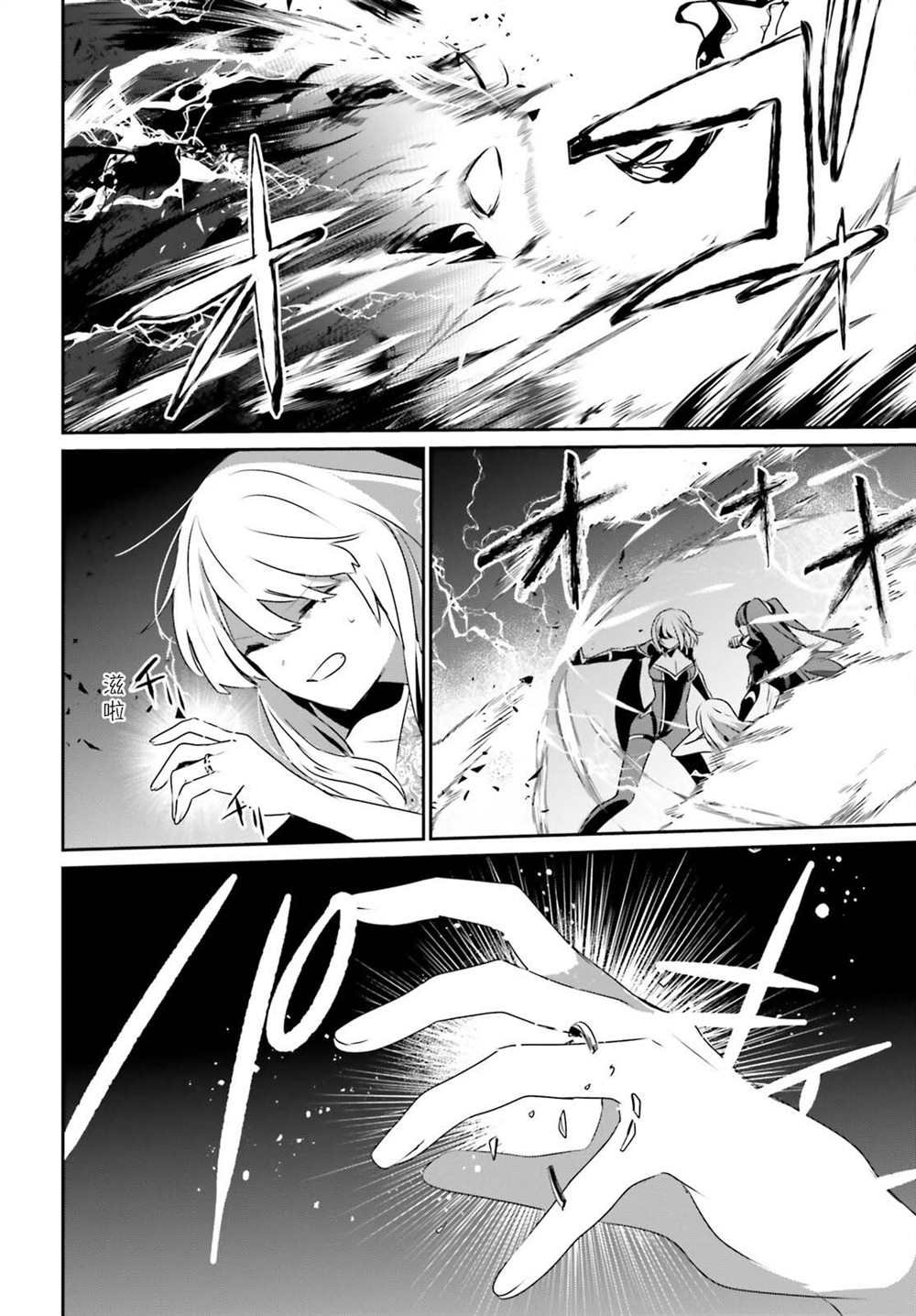 第46话 试看版