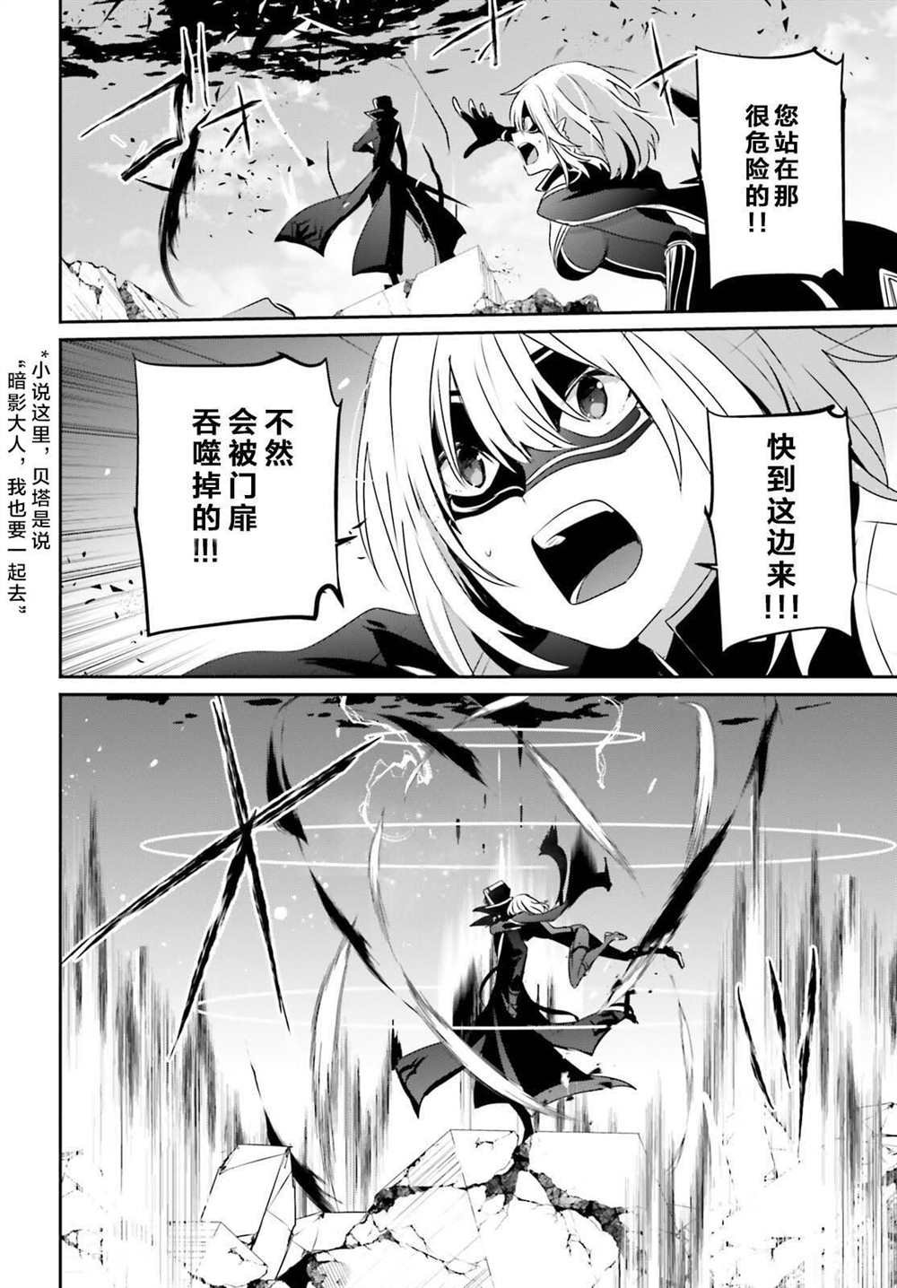 第46话 试看版