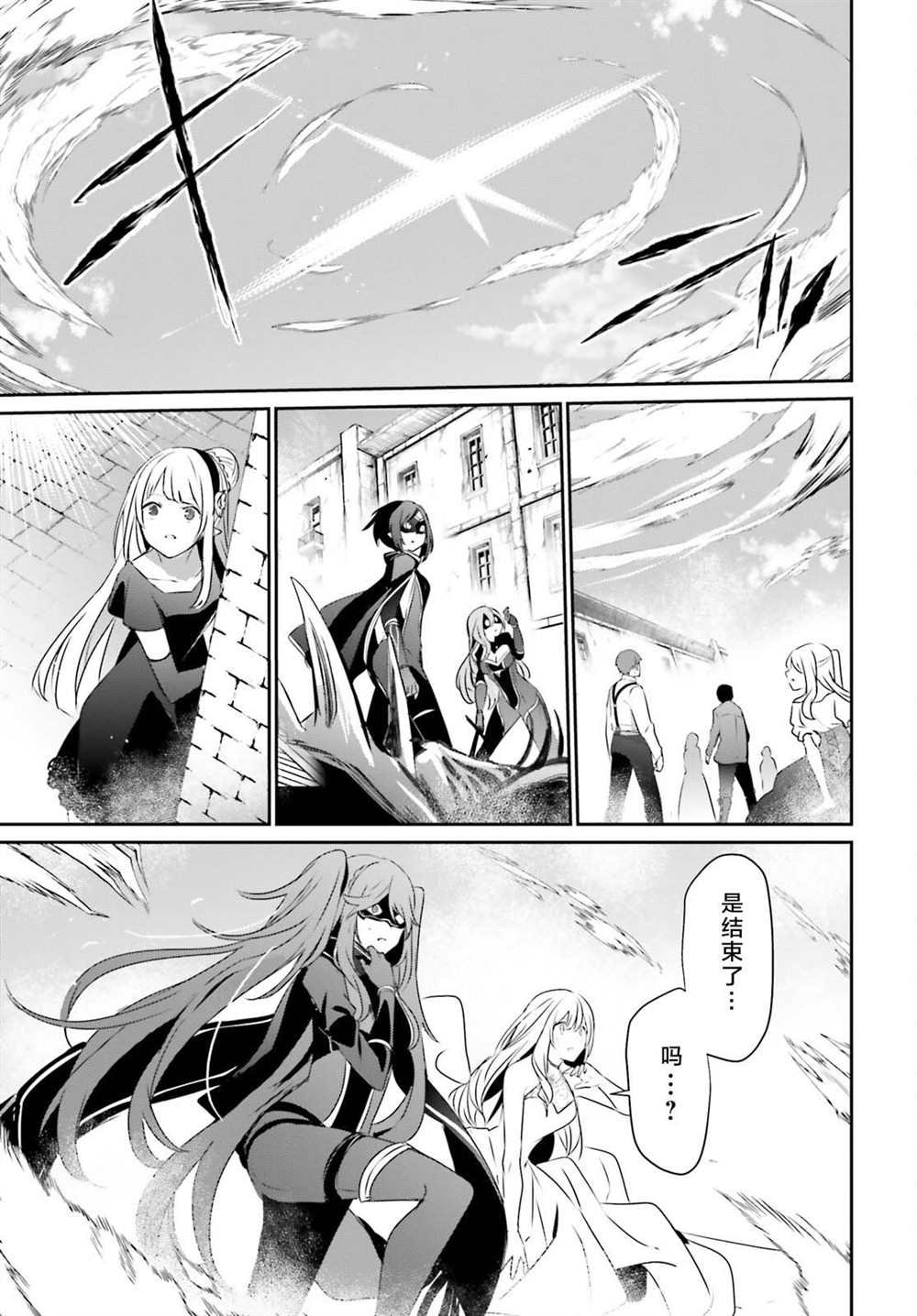 第46话 试看版