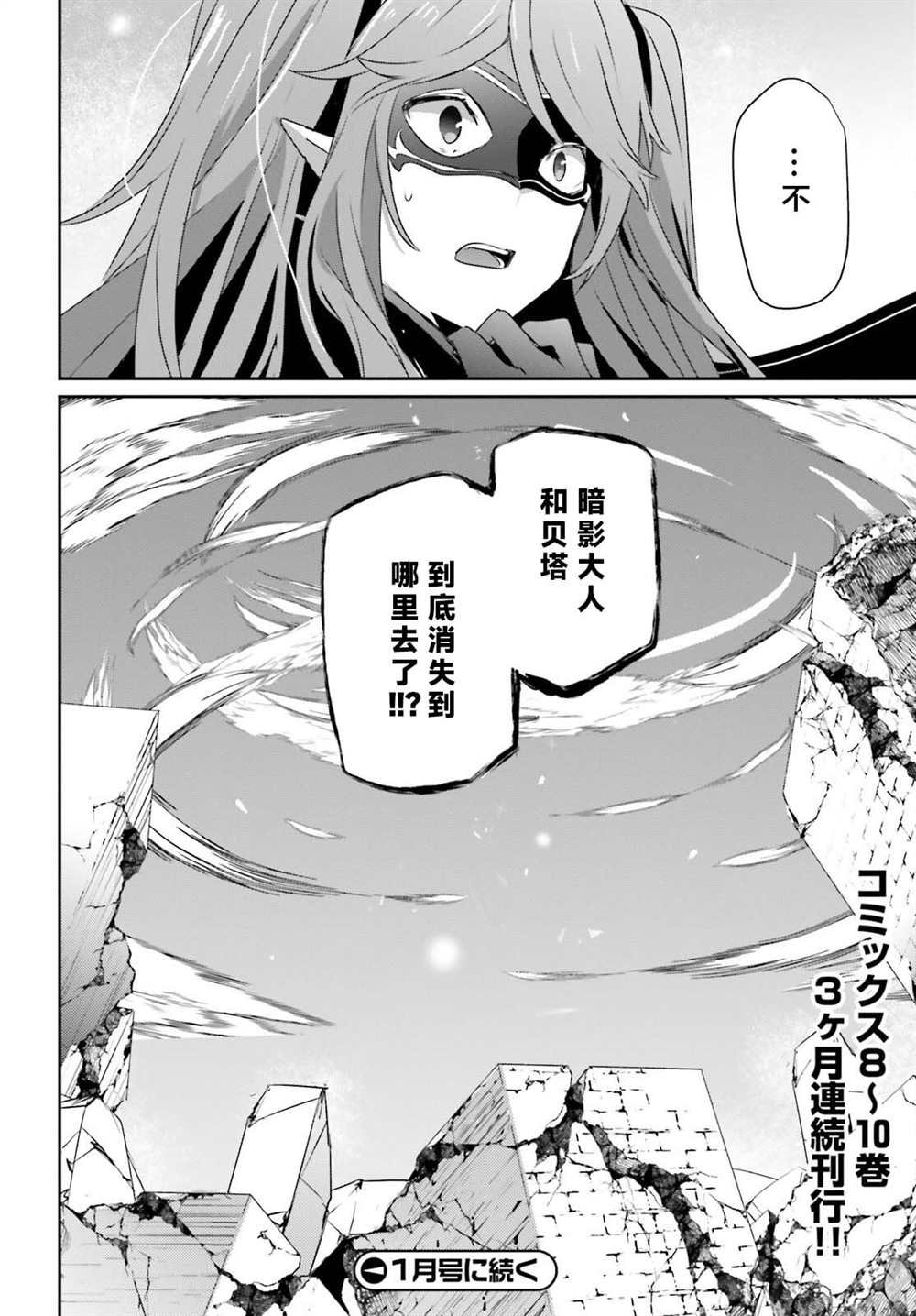 第46话 试看版