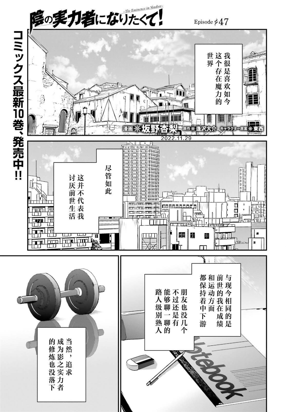 第47话 试看版