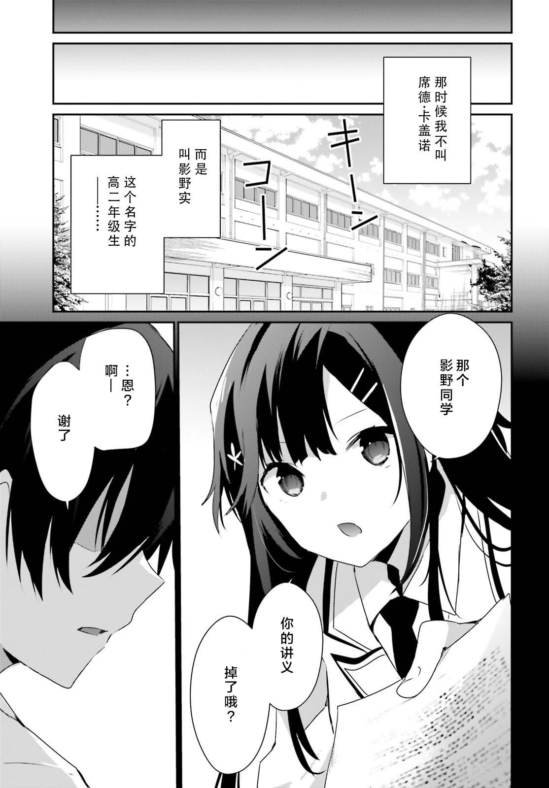 第47话 试看版