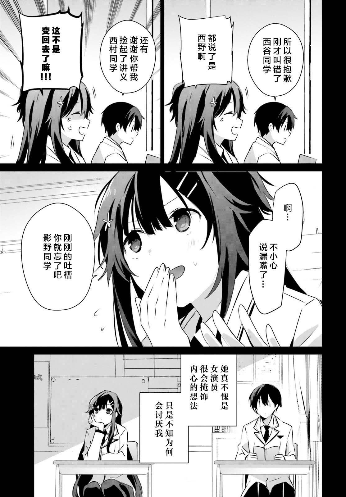 第47话 试看版