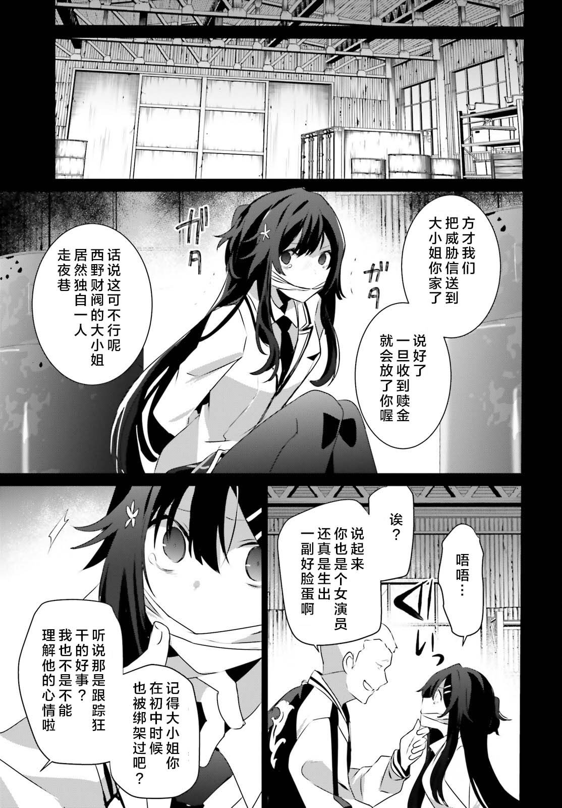第47话 试看版