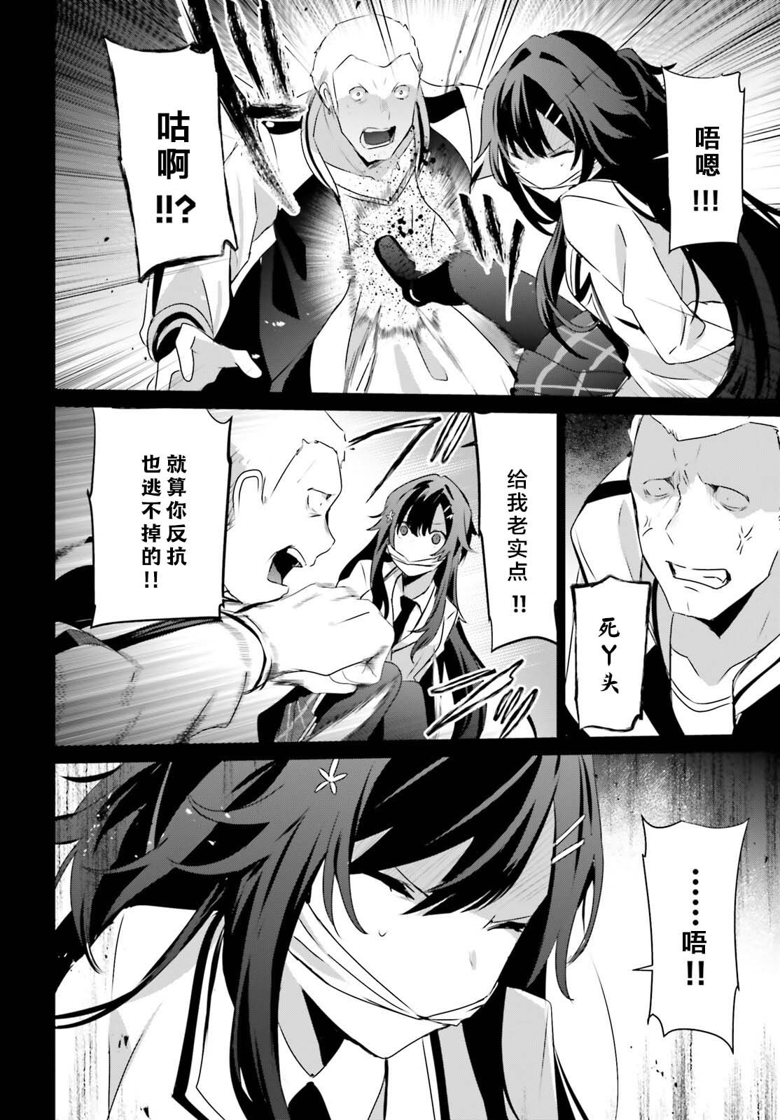 第47话 试看版