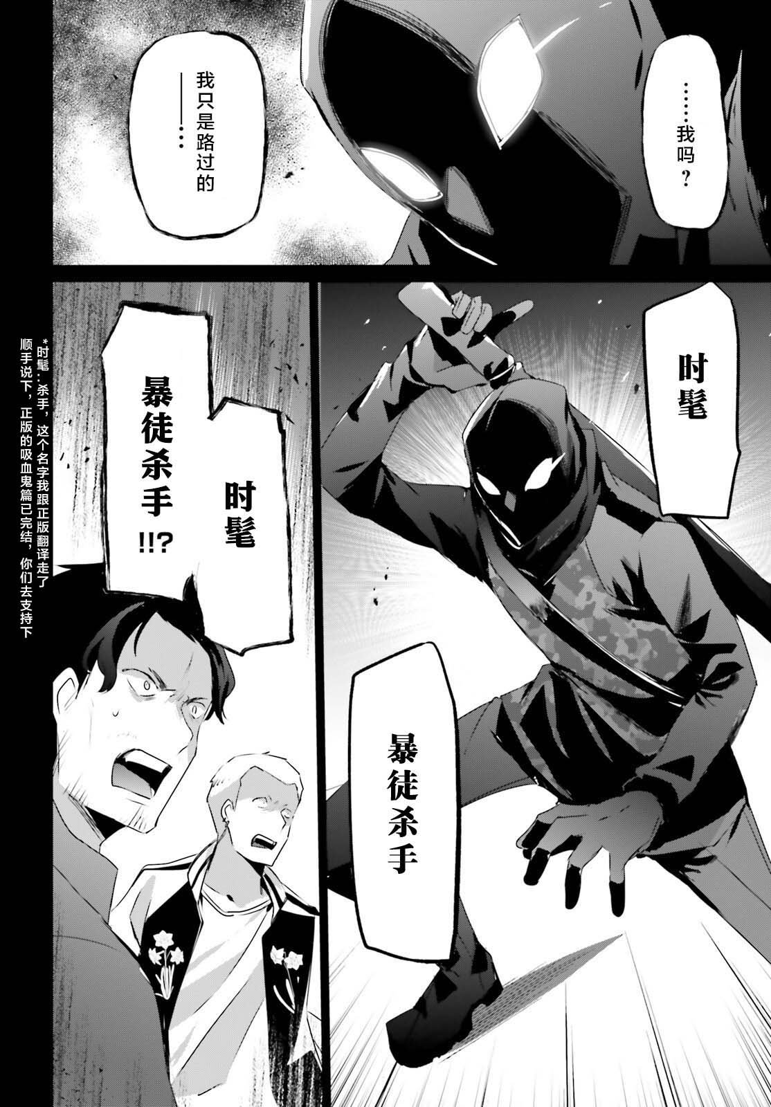 第47话 试看版