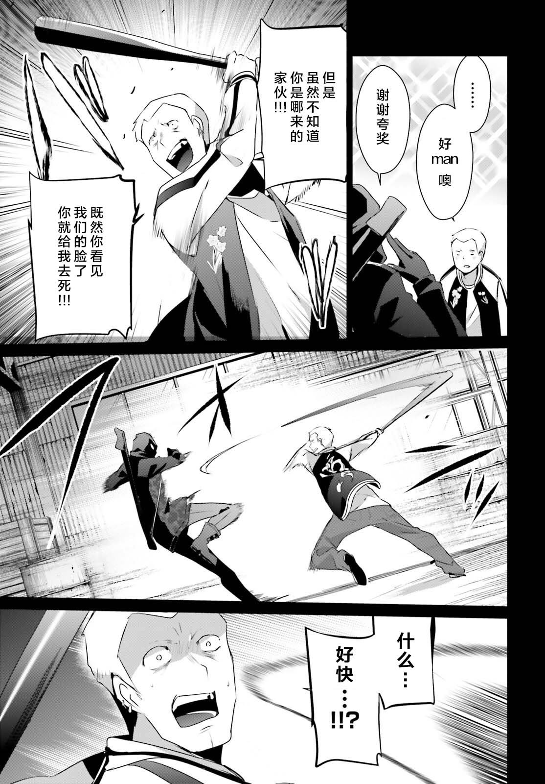 第47话 试看版