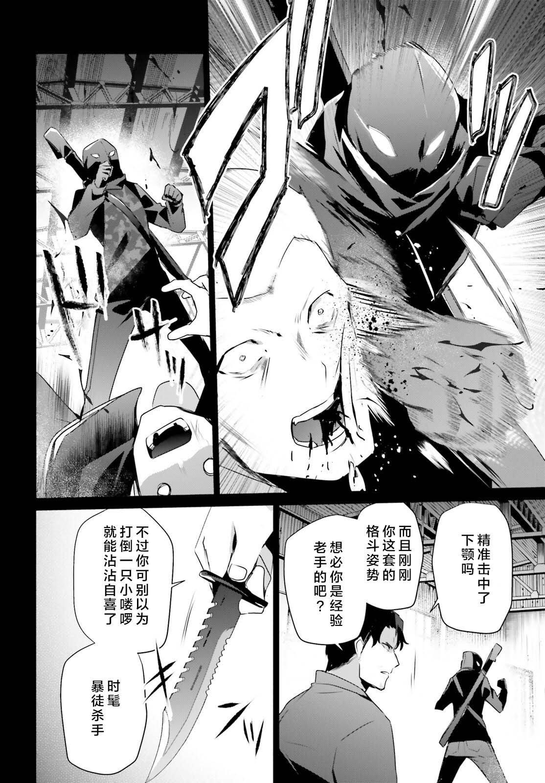 第47话 试看版