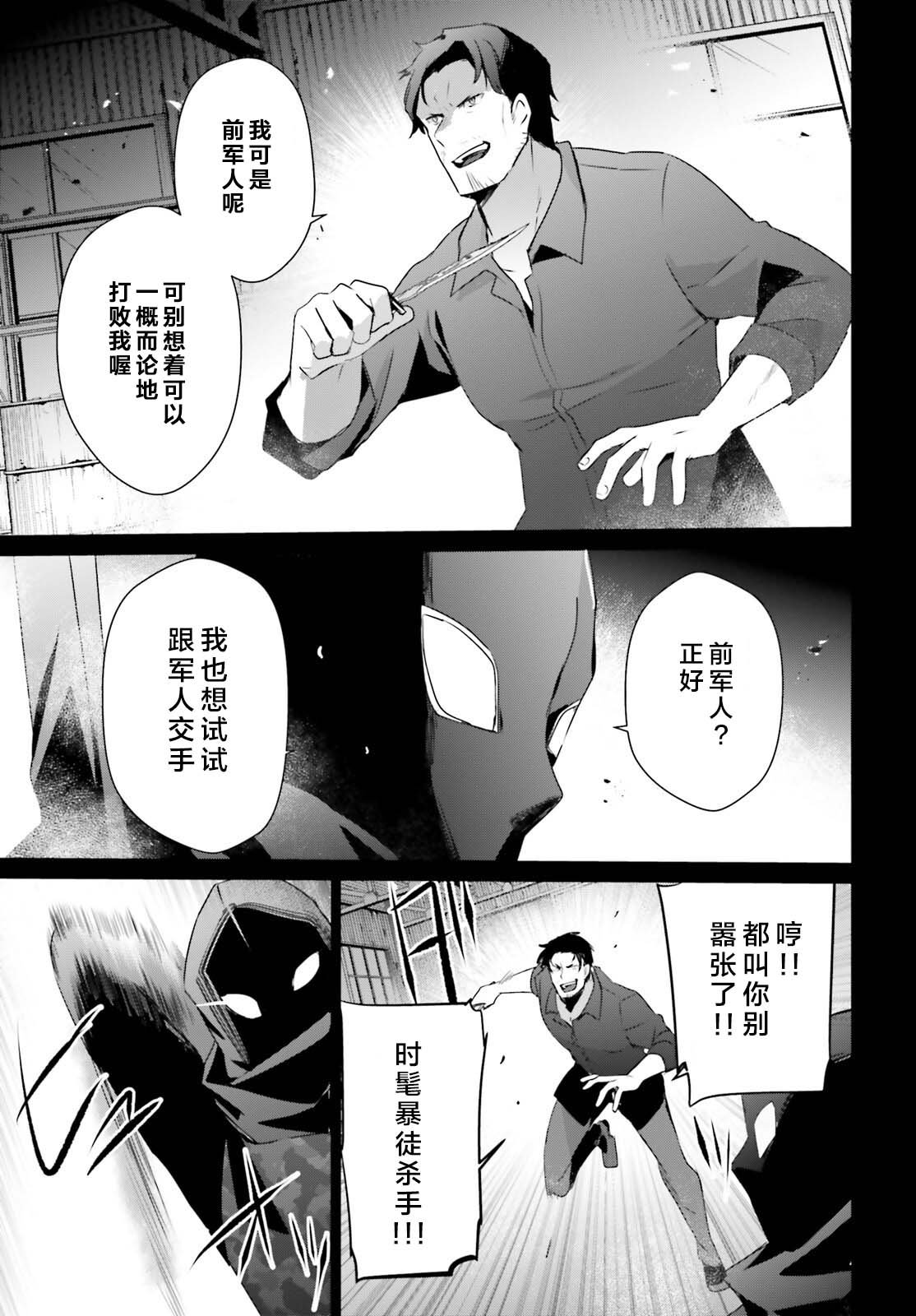 第47话 试看版