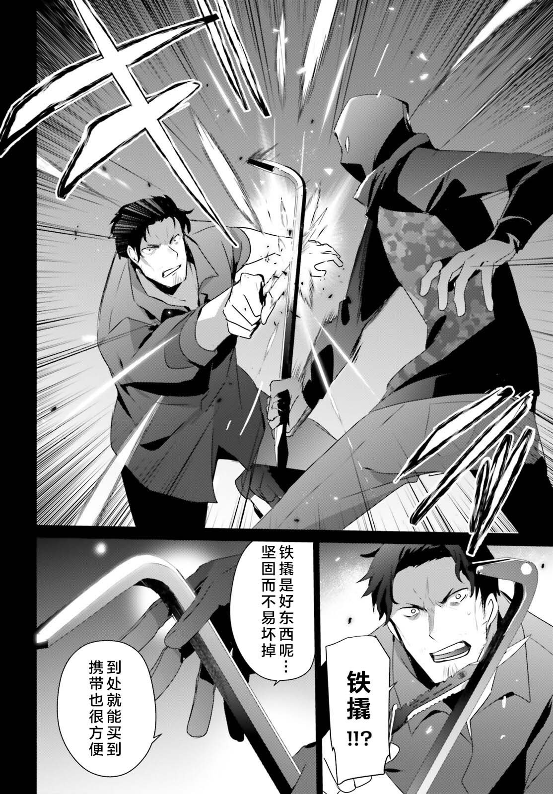第47话 试看版
