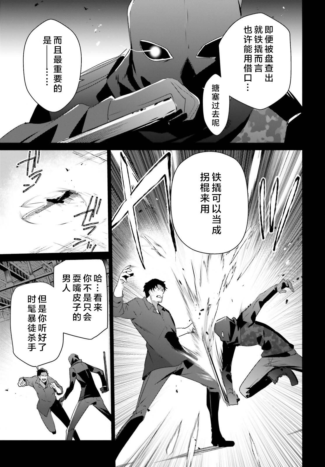 第47话 试看版