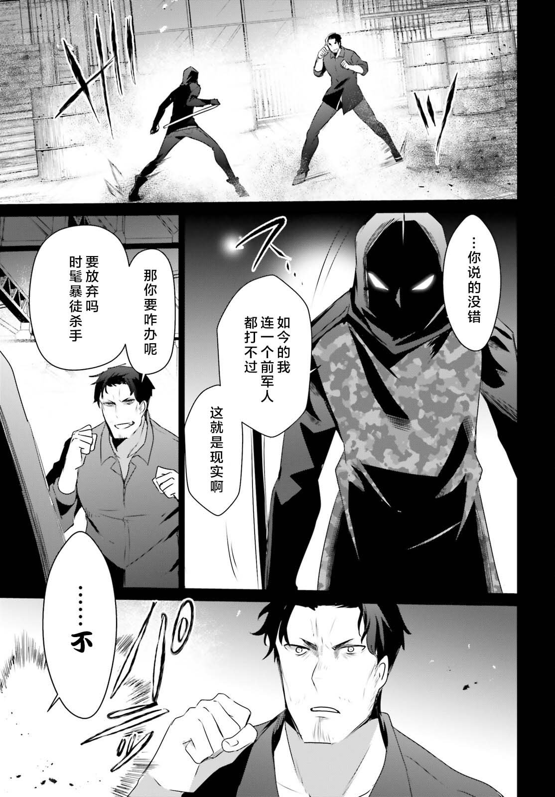 第47话 试看版