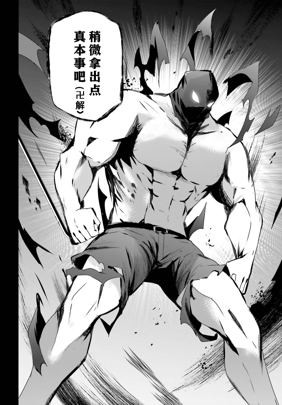 第47话 试看版