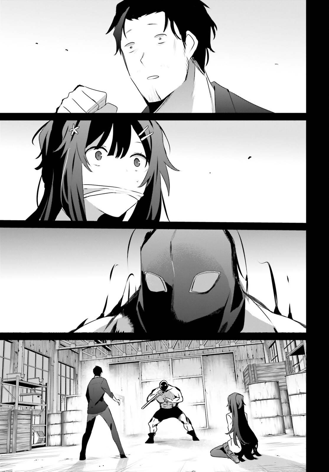 第47话 试看版