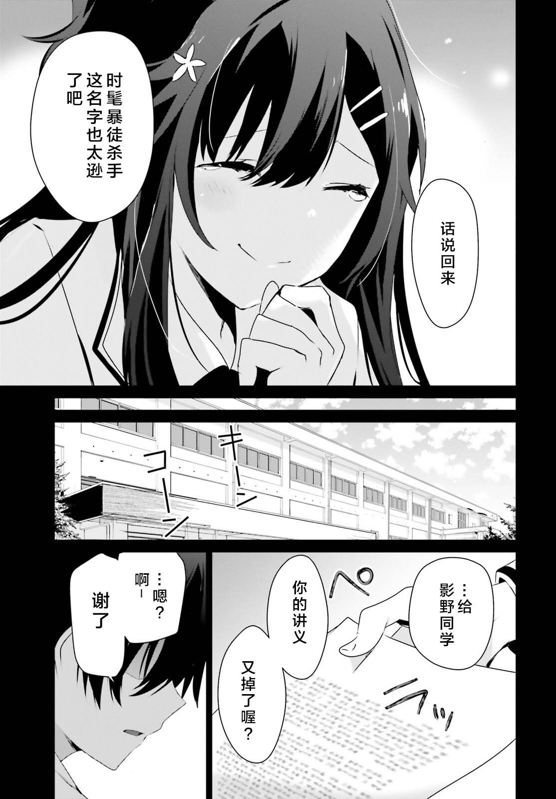 第47话 试看版