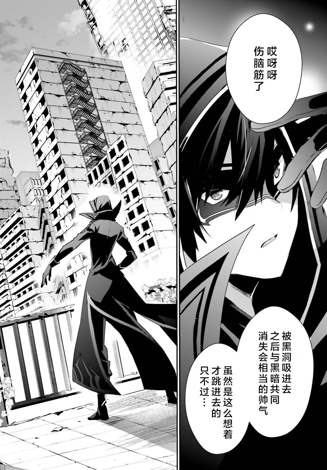 第47话 试看版