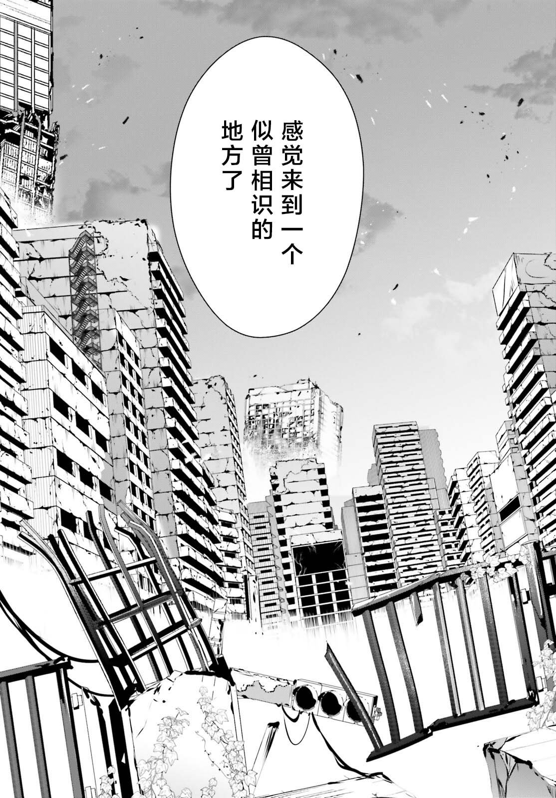 第47话 试看版