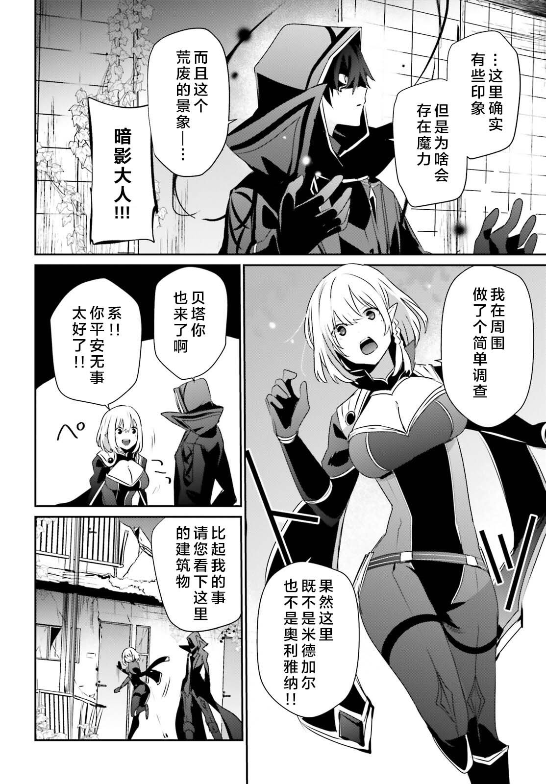 第47话 试看版