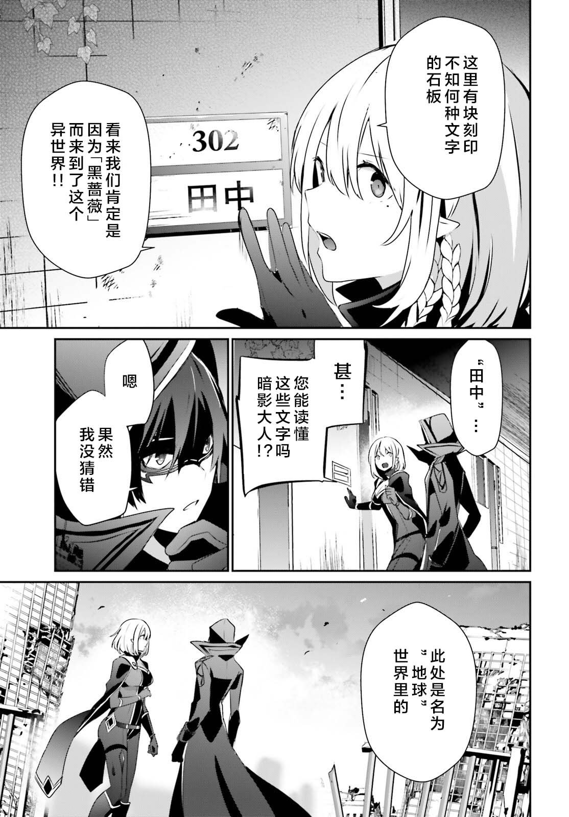 第47话 试看版