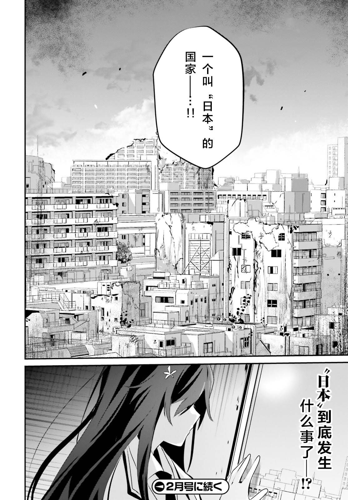 第47话 试看版